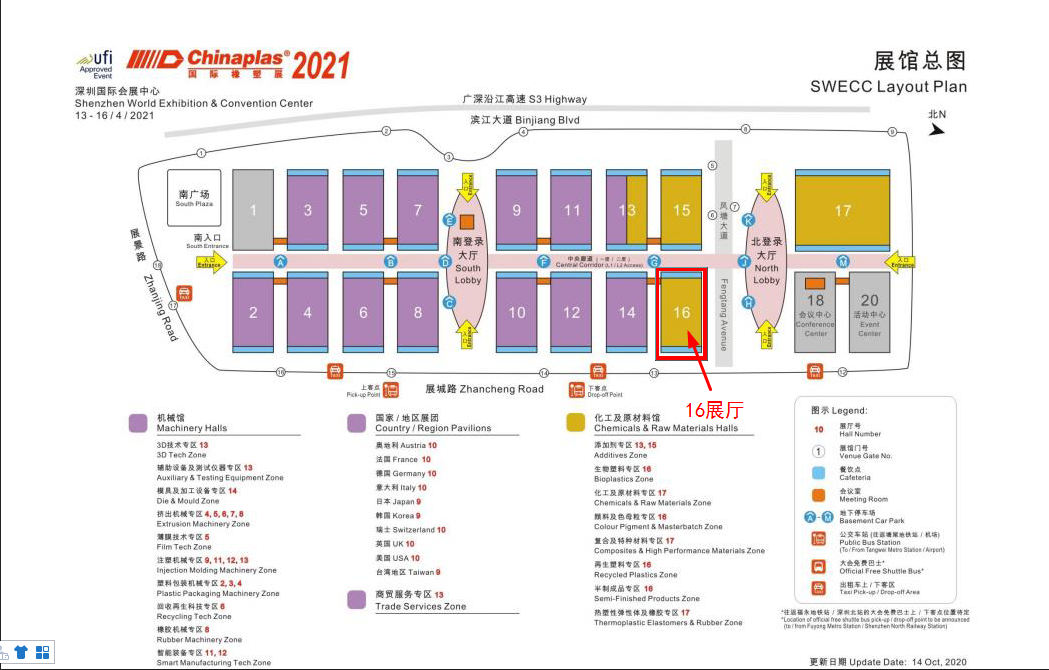 2021国际橡塑展，91视频网页版进入页面颜料与您不见不散！